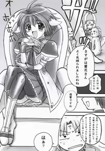 Page 3 of Doki Doki Shichau 01 Gou - preview thumbnail