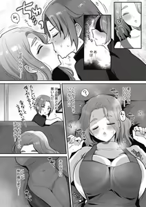Page 56 of OneShota Nama Haishinchuu! - preview thumbnail
