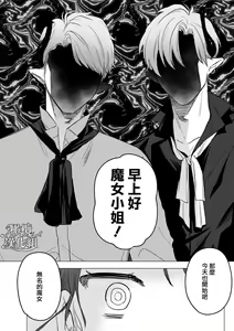 Page 56 of dog eat dog era THE BOOK ～ mazyo no genzai to moyoosi hazi no dorei tati~01-02｜dog eat dog era THE BOOK ～魔女的原罪与凌虐的奴隶们～01-02「魔女的原罪」话 - preview thumbnail