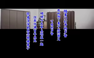 Page 6 of Tsuma no Ikigao ga Mitakute... | 想看老婆的高潮脸 - preview thumbnail