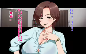 Page 9 of Tsuma no Ikigao ga Mitakute... | 想看老婆的高潮脸 - preview thumbnail