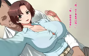 Page 95 of Tsuma no Ikigao ga Mitakute... | 想看老婆的高潮脸 - preview thumbnail