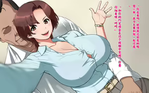 Page 96 of Tsuma no Ikigao ga Mitakute... | 想看老婆的高潮脸 - preview thumbnail