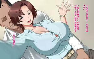 Page 97 of Tsuma no Ikigao ga Mitakute... | 想看老婆的高潮脸 - preview thumbnail