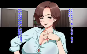 Page 10 of Tsuma no Ikigao ga Mitakute... | 想看老婆的高潮脸 - preview thumbnail
