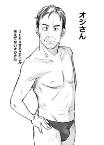 Page 176 of Tabari lol - preview thumbnail