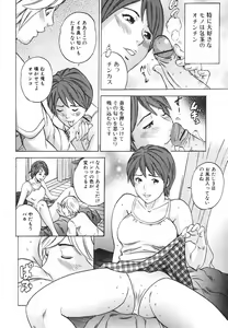 Page 176 of Jun-ai Kajitsu 2009-09 - preview thumbnail
