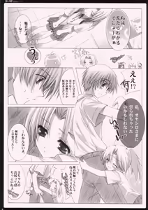 Page 4 of Daisuki. - preview thumbnail