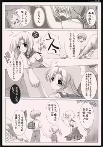 Page 7 of Daisuki. - preview thumbnail