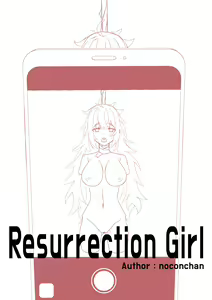Resurrection Girl - hentai manga cover image