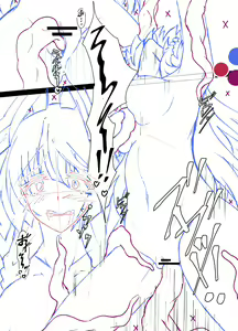 Page 1238 of Aoi Tabane - preview thumbnail