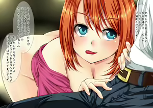 Page 3 of Rori Duma GS Akane-san - preview thumbnail