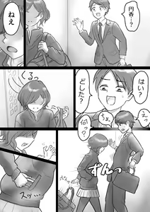 Page 3 of Aaa, Toutou Yatchatta Ne - preview thumbnail