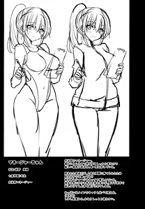 Page 3 of Manager-chan Shidouchuu! - preview thumbnail