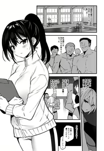Page 5 of Manager-chan Shidouchuu! - preview thumbnail