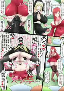 Page 332 of Villiers Hyunou - preview thumbnail