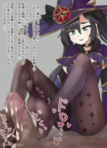 Page 86 of pixiv 原神图集19 - preview thumbnail