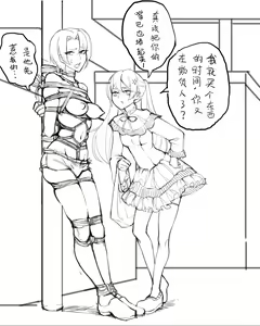 Page 176 of 臣訾 - preview thumbnail