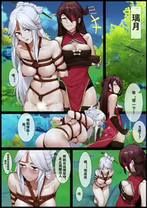Page 194 of 臣訾 - preview thumbnail