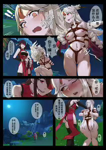 Page 211 of 臣訾 - preview thumbnail