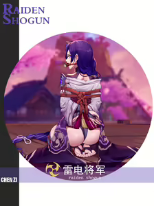 Page 223 of 臣訾 - preview thumbnail