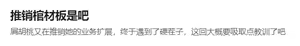 Page 243 of 臣訾 - preview thumbnail