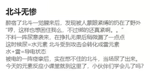Page 259 of 臣訾 - preview thumbnail