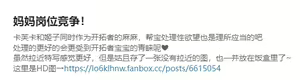 Page 26 of 臣訾 - preview thumbnail
