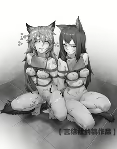 Page 286 of 臣訾 - preview thumbnail