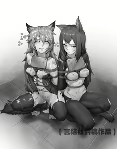 Page 287 of 臣訾 - preview thumbnail