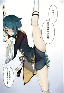 Page 297 of 臣訾 - preview thumbnail