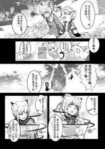 Page 328 of 臣訾 - preview thumbnail