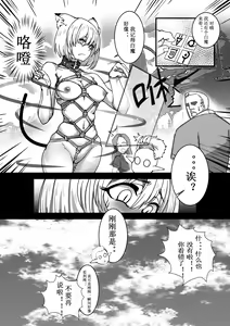 Page 329 of 臣訾 - preview thumbnail