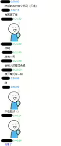 Page 350 of 臣訾 - preview thumbnail