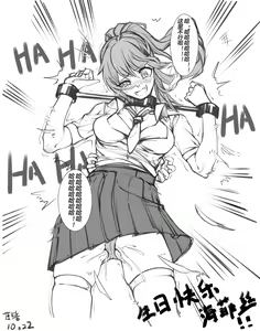 Page 372 of 臣訾 - preview thumbnail