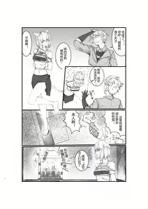 Page 383 of 臣訾 - preview thumbnail