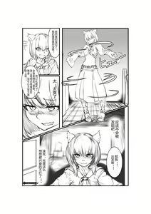 Page 385 of 臣訾 - preview thumbnail
