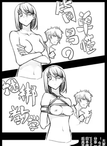 Page 397 of 臣訾 - preview thumbnail
