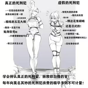 Page 401 of 臣訾 - preview thumbnail