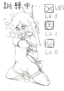 Page 589 of 臣訾 - preview thumbnail
