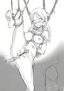 Page 610 of 臣訾 - preview thumbnail