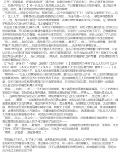 Page 62 of 臣訾 - preview thumbnail