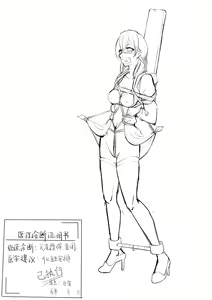 Page 656 of 臣訾 - preview thumbnail
