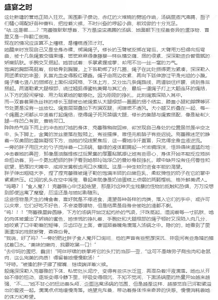 Page 73 of 臣訾 - preview thumbnail