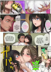 Page 156 of Midareuchi 1-4 - preview thumbnail