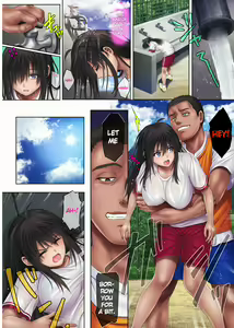 Page 176 of Midareuchi 1-4 - preview thumbnail