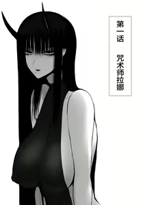 Page 4 of Ore wa Isekai de Downer-kei Boukensha Party ni Kawareta - preview thumbnail
