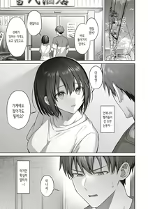 Page 56 of Tsubomi Zakari + Digital Tokusouban Gentai Tokuten Character Settei Shuu & Raugh Shuu - preview thumbnail
