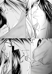 Page 56 of Paradise Lost - preview thumbnail