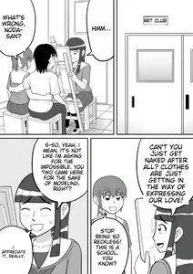 Page 3 of Shocking!! - preview thumbnail